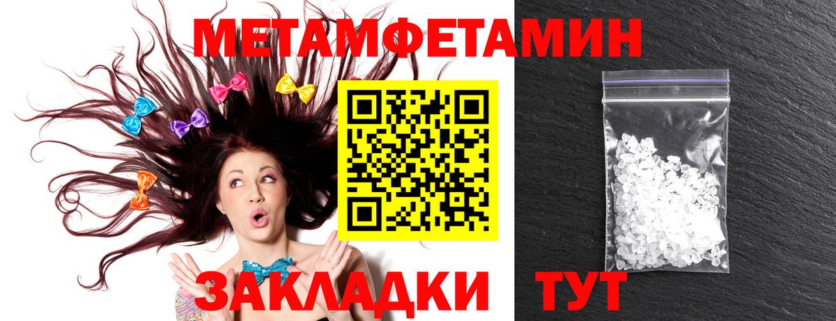 АМФ  Вход с VPN  Воркута  Амфетамин 97% 