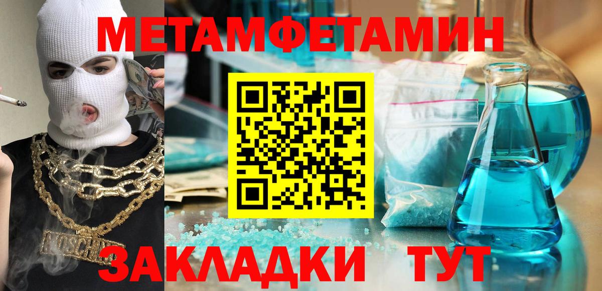 Амфетамин VHQ Воркута
