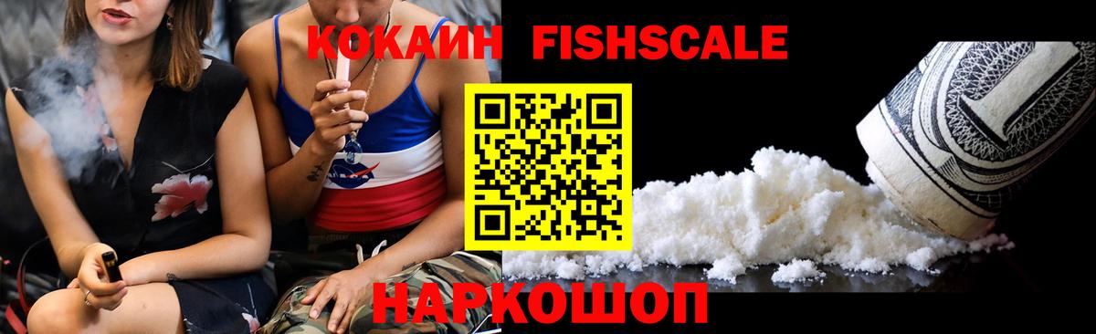 КОКАИН 98% Воркута