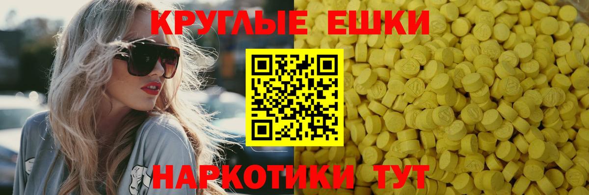 ЭКСТАЗИ TESLA Воркута