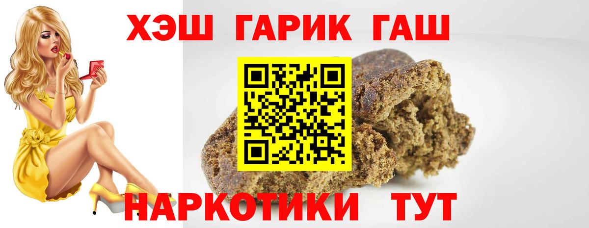 Воркута  Гашиш AMNESIA HAZE  ГАШ ice o lator  Вход с VPN 