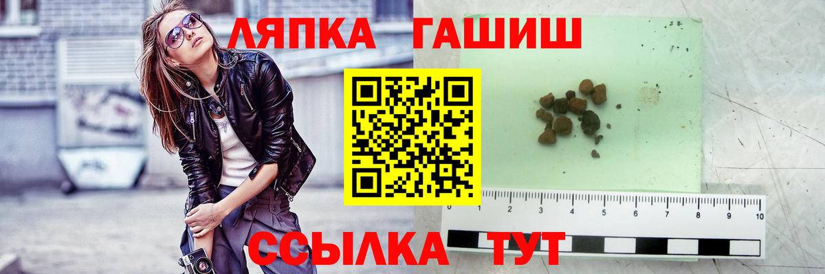 ГАШИШ гарик Воркута