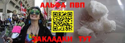 мдпв Шелехов
