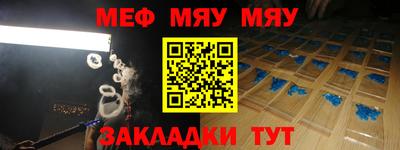 МДПВ Шебекино