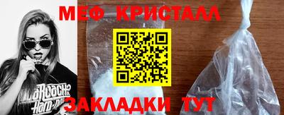 мдпв Шелехов