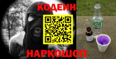 мдпв Шелехов