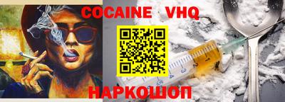 мдпв Шелехов