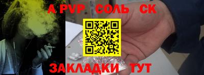 мдпв Шелехов