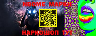 apvp Шахты