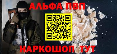 мдпв Шелехов