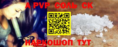 мдпв Шелехов