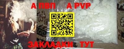 мдпв Шелехов