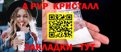 мдпв Шелехов