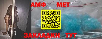 apvp Шахты