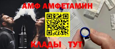 apvp Шахты