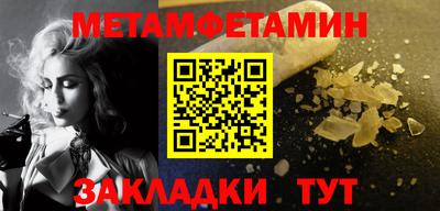 МДПВ Шебекино