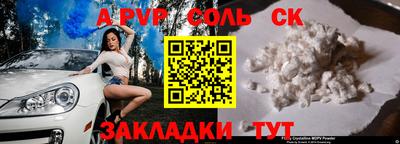 мдпв Шелехов