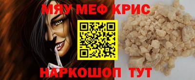 мдпв Шелехов