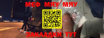 МДПВ Шебекино