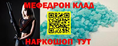МДПВ Шебекино