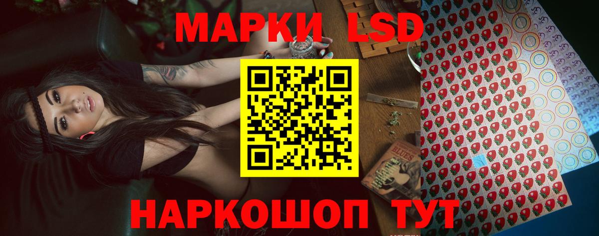   маркетплейс  Вход с VPN  Воркута  LSD-25 экстази кислота  LSD-25 экстази ecstasy 