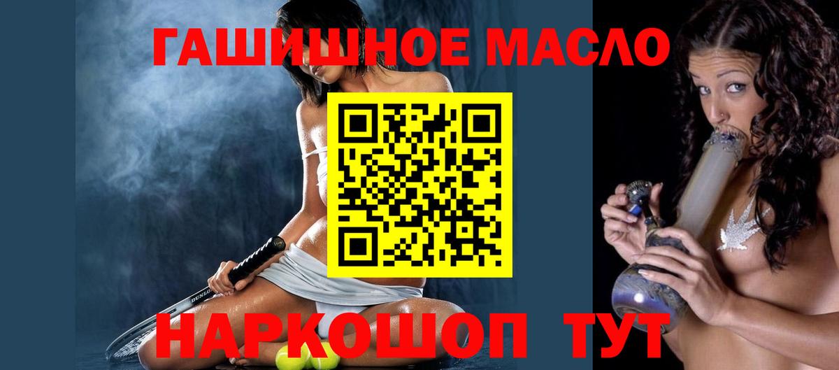 Воркута  гидра ссылки  Вход с VPN  Дистиллят ТГК Wax 