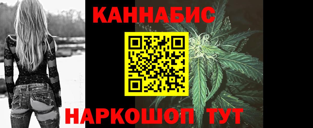 Каннабис конопля Воркута