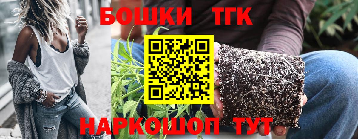 МАРИХУАНА индика  Каннабис VHQ  Конопля тримм  Вход с VPN  Воркута 